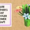 hessian flower paper display